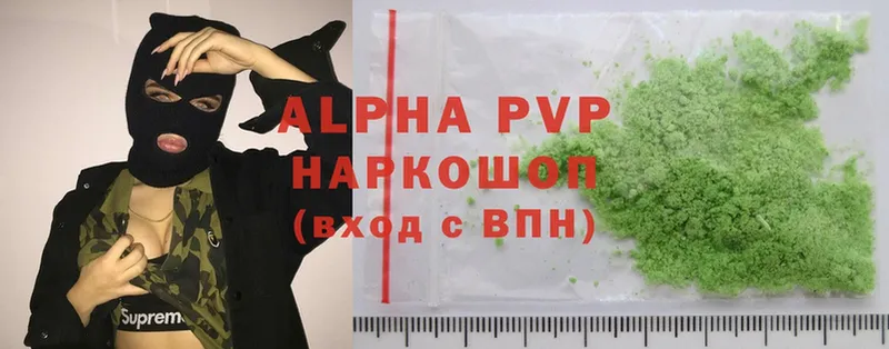 Alpha-PVP мука  наркошоп  Кохма 