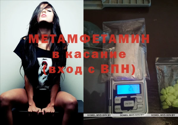 меф VHQ Гусь-Хрустальный