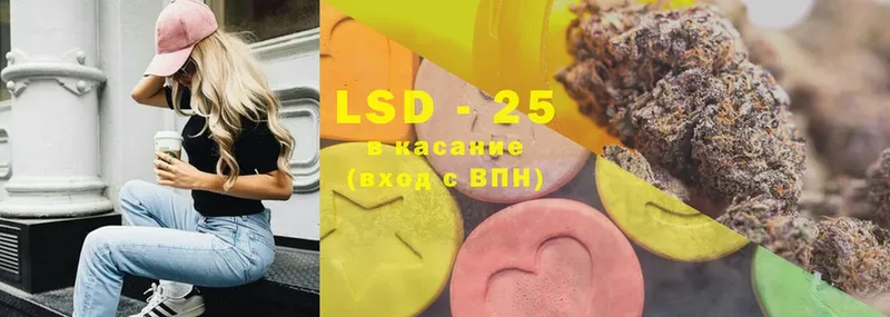 ОМГ ОМГ зеркало  купить наркотики сайты  Кохма  LSD-25 экстази кислота 