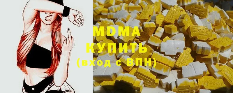 MDMA молли  Кохма 