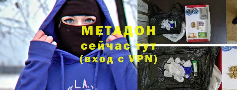 дарнет шоп  Кохма  МЕТАДОН methadone 